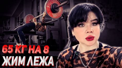 Секреты эффективного роста силы в народном жиме