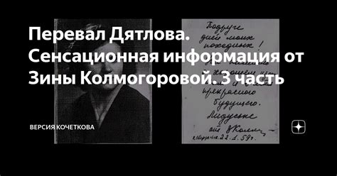 Сенсационная информация: причины развода Петра Ловыгина и Дынечки!