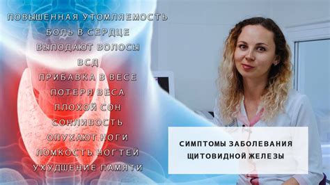 Симптомы проблемы