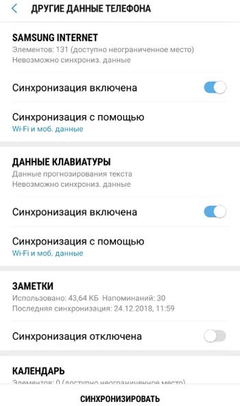 Синхронизация сохраненных пазлов с облачным хранилищем