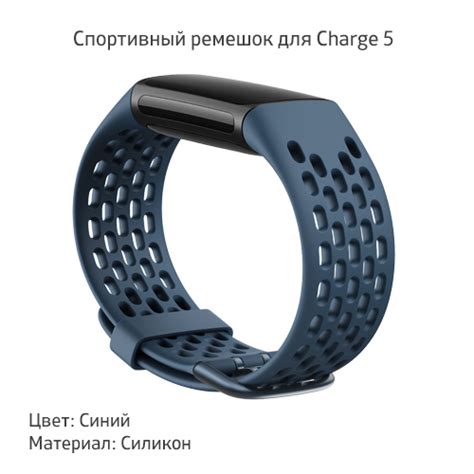 Синхронизируйте фитнес трекер с приложением