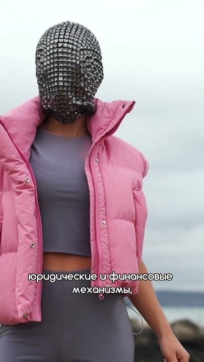 Скрытие следов