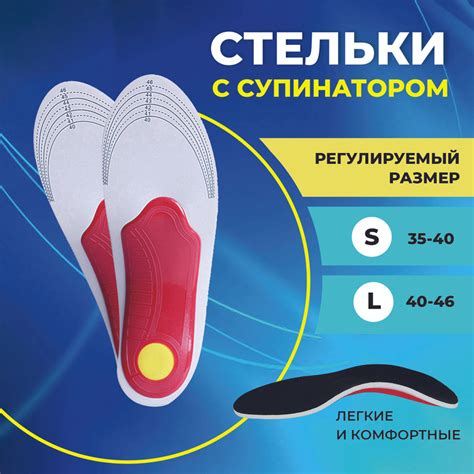 Слабое сцепление стельки с обувью
