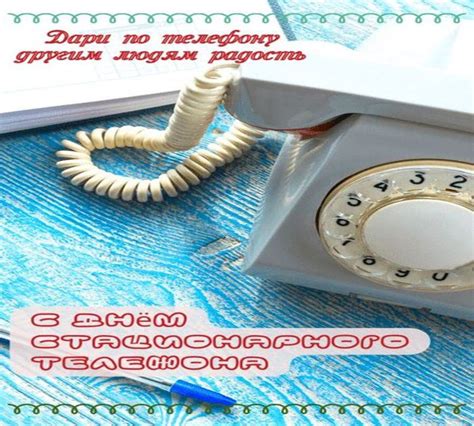 Сложности связи мобильного и стационарного телефона