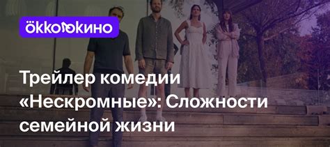 Сложности семейной жизни: отношения с мужем и детьми