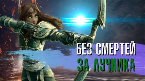 Сложность сборки команды