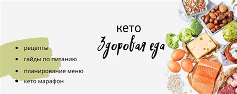 Снизьте потребление углеводов