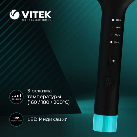 Снятие защитной крышки плойки Vitek