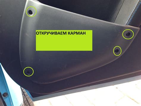 Снятие существующей обшивки