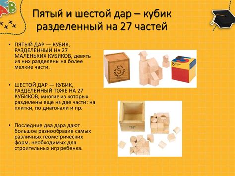Советы по изготовлению карт и подготовке игрового набора