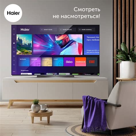 Советы по использованию джойстика с телевизором Haier