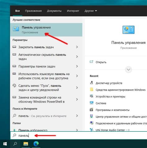 Советы по использованию кольца управления