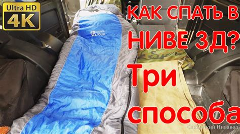 Советы по настройке времени на Ниве Легенде