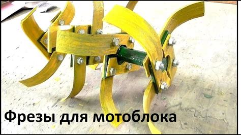 Советы по правильному использованию фрезы для мотоблока Хопер 900