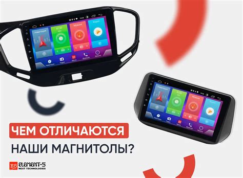 Совет 1: Освойте функционал автомагнитолы