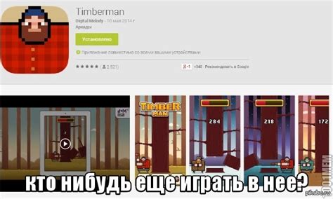 Совет 5: Поиграйте с радиоэквалайзером
