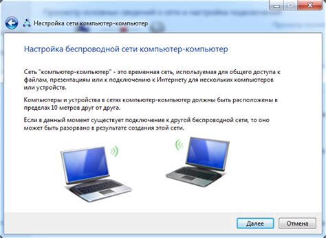 Соединение по Wi-Fi