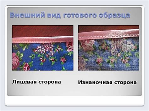 Создание деталей и декорирование