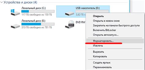 Создание загрузочной флешки с обновленной версией BIOS