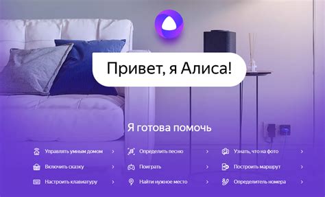 Создание профиля голосового поиска