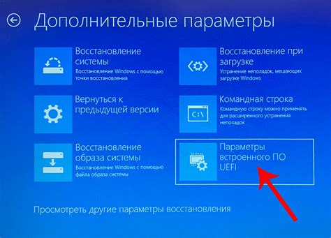 Создание системы подпруги