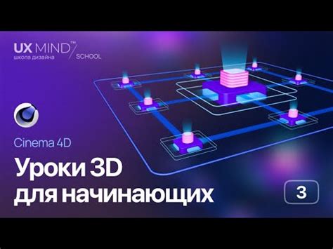 Создание фоновых иллюстраций