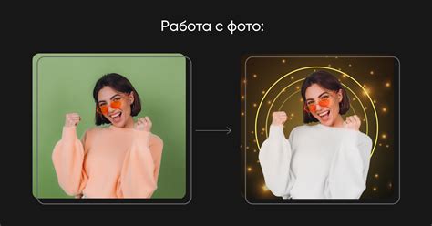 Создание эффектного фона в Таплинке