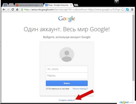 Создать Google аккаунт на Huawei