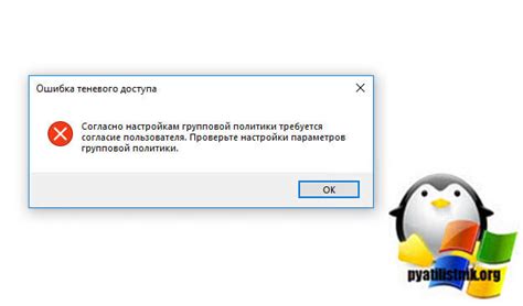 Сообщение об ошибке при генерации сертификата