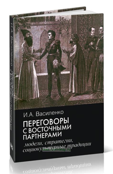 Социокультурные традиции