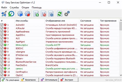 Специальные программы для отключения обучения