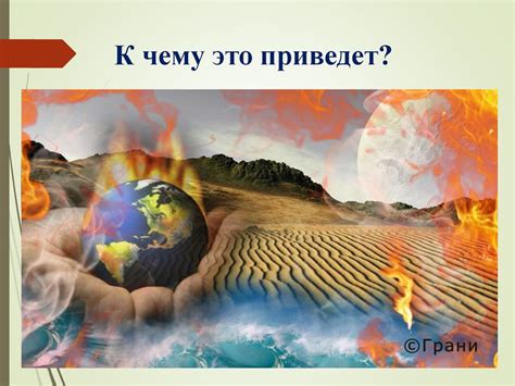 Способы предотвращения образования пустот