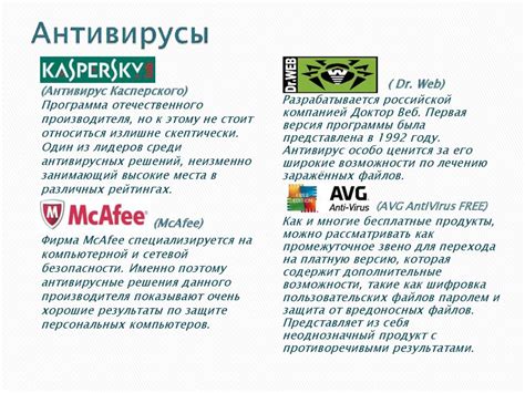 Сравнение разных шарманок: достоинства и недостатки