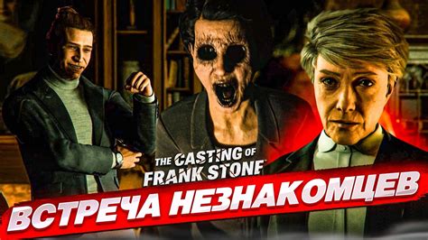 Страх и неизвестность