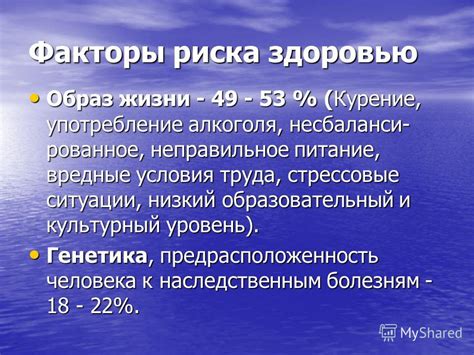 Стрессовые и агрессивные условия содержания