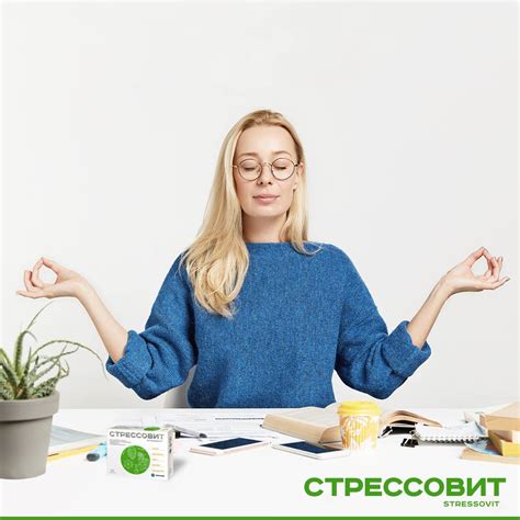 Стресс и недостаток внимания