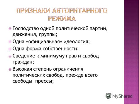 Сущность OTG-исключительного режима