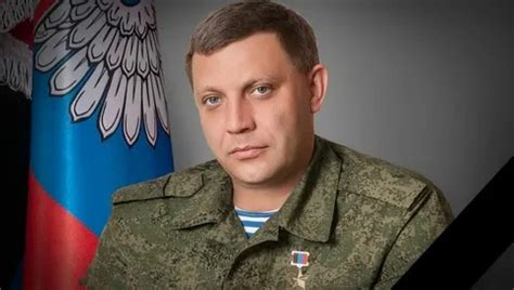 Террористическая особенность похоронок Захарченко