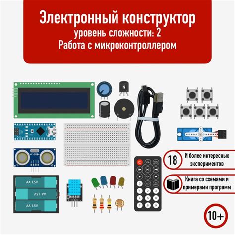 Тестирование подключения и работа с микроконтроллером