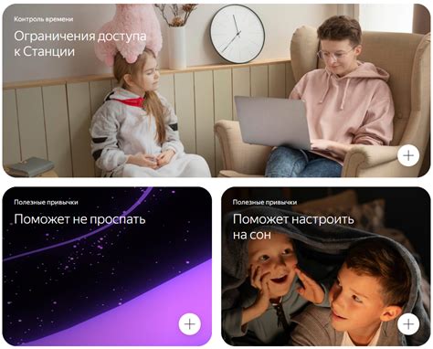 Тестирование работы Алисы с кондиционером