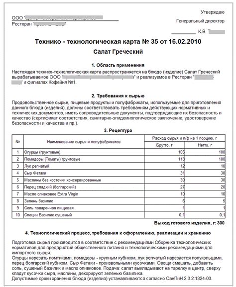 Техническая несовместимость с устройством продавца