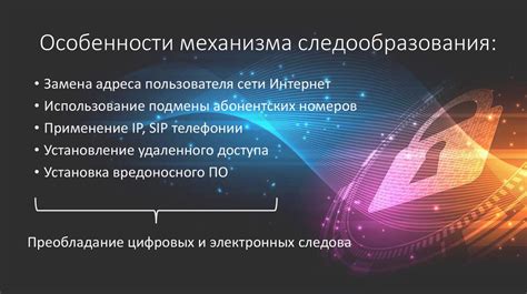 Технические особенности механизма поиска