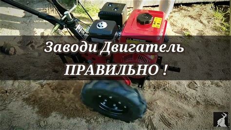 Техническое обслуживание и хранение фрезы для мотоблока Хопер 900