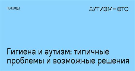 Типичные проблемы и решения при использовании выключателя массы винтового типа