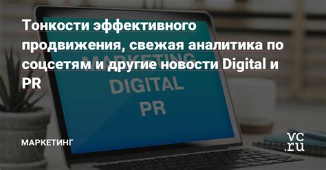 Тонкости эффективного использования