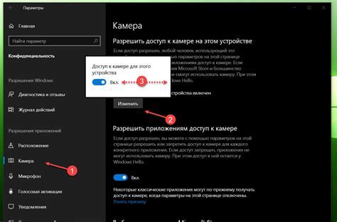Третий шаг: отключить кинематографическую камеру