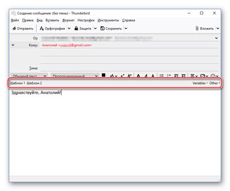 Уведомление об отпуске в почтовом клиенте Thunderbird