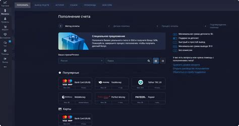 Удаление аккаунта на Pocket Option: пошаговое руководство и советы