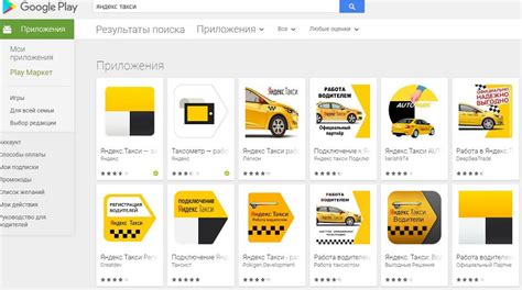 Удаление пункта назначения из заказа в Яндекс Такси