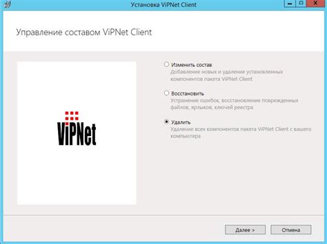 Удаление Vipnet Safeboot из контрольной панели